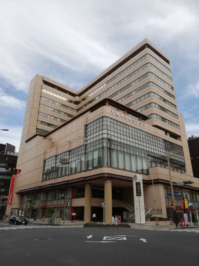 千葉中央ツインビル2号館