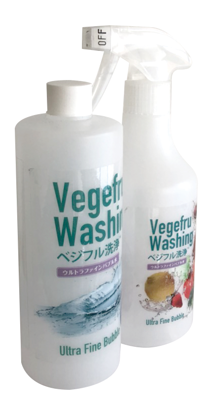 ベジフル洗浄セット